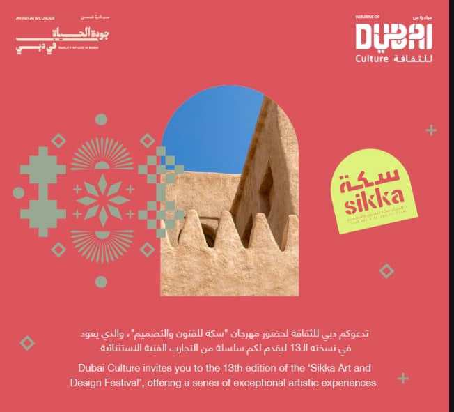 494643929_1246150424183650_134088720054788692_n